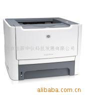 北京运新中仪科技发展