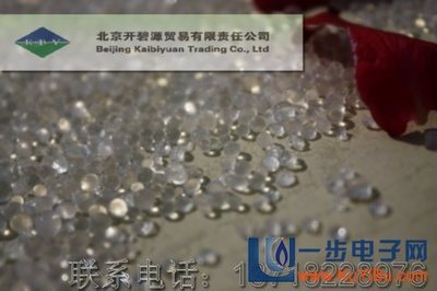北京硅胶干燥剂价格优惠-供应北京硅胶干燥剂价格优惠-一步电子网