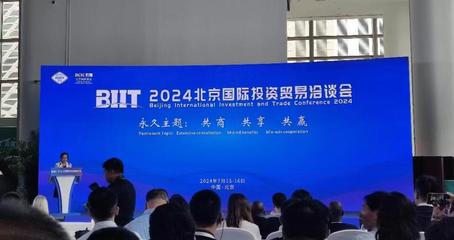 科博会京洽会联动上演,两场盛会一站式服务企业觅商机