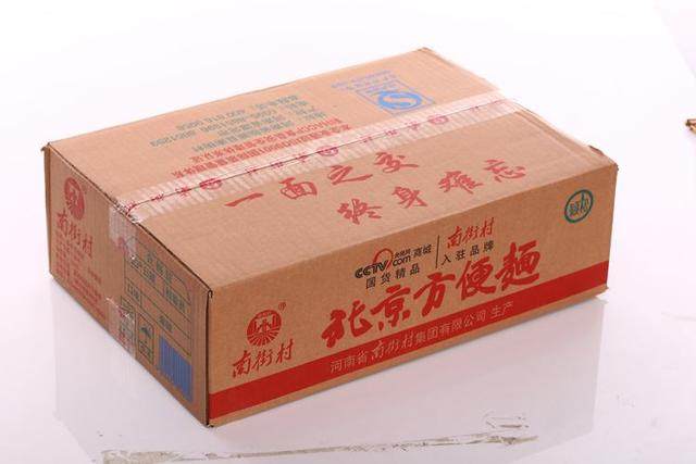 南街村的北京方便面,价格20年如一日,童年的配方依旧是的味道
