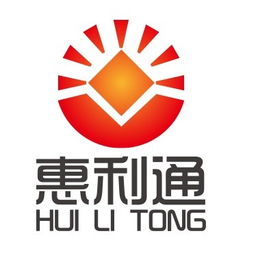 诚信商贸有限报价 厂家