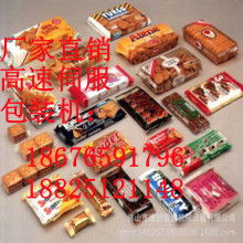  北京京华路成食品贸易商行 主营 慕司 蛋糕 巧克力