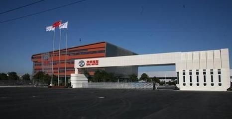 北汽集团在墨西哥启动首条生产线