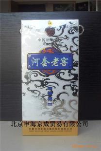 批发【中华老字号】42度500ML河套老窖银樽_食品、饮料_世界工厂网中国产品信息库