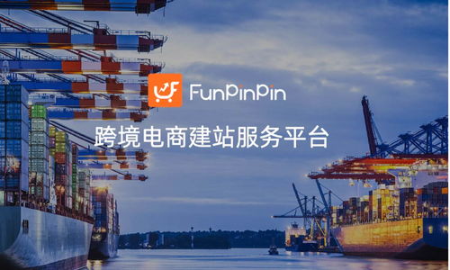 funpinpin完成千万级美金a轮融资,dtc品牌出海元年到来