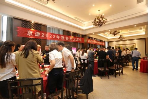 北京金属材料流通行业协会青年创新发展联合会正式成立
