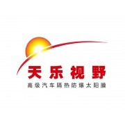 公司介绍视野天乐(北京)国际贸易 - 艾特贸易网商铺展示