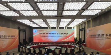 国际 智囊团 齐聚雁栖湖,为北京服务贸易建言