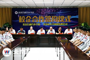 青春圆梦季 我校与长安汽车4s店签约校企合作定向班