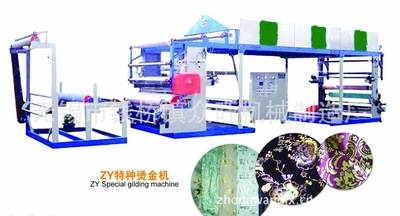 供应耐热织物压金机可定制