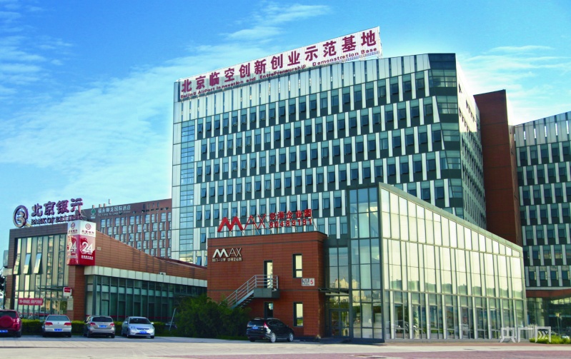 北京首个国家进口贸易促进创新示范区获批