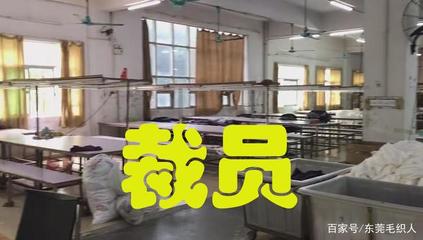 2020疫情当下,产品大量积压,纺织服装行业老板出路在哪?