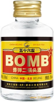 亚特兰蒂斯酒业产品 产品图片 加盟店怎么样