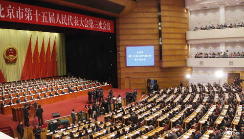 北京两会 2019年积极应对中美经贸摩擦
