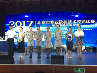 北京对外贸易学校