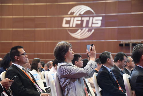 2023年中国国际服务贸易交易会全球服务贸易峰会在北京举行