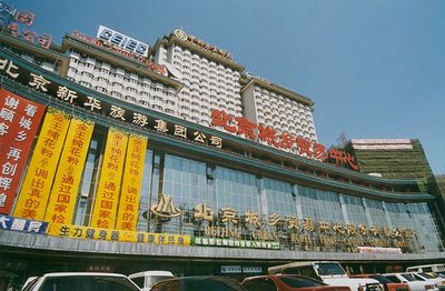 北京要改造10条商业街区 背后是传统商圈升级的困境