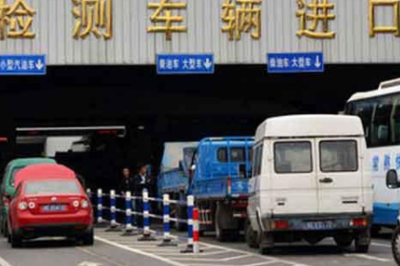 北京检车需要带什么,北京检车流程