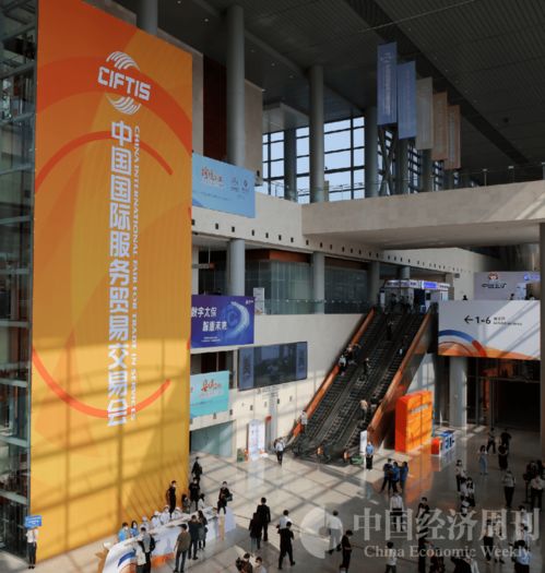78 外资热衷服务业,专家 北京发展数字贸易优势无法比拟