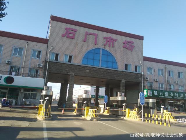 北京市顺义区仁和镇石门市场,面积非常大的综合性农产品批发市场