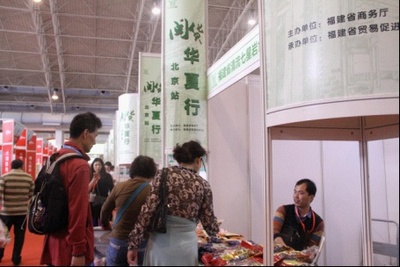 促进消费 引导生产 北京农交会今日盛大开幕 - 家居装修知识网