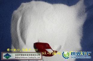 供应滤池水处理过滤石英砂_环保_世界工厂网中国产品信息库