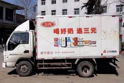 【绿动物流】首农物流:打造城市物流供应链 升级农产品物流圈