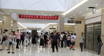 北京天意小商品市场商户考察团走进乐城国际贸易城
