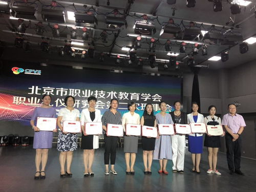 北京贸易教育新标杆——北京市对外贸易学校探析