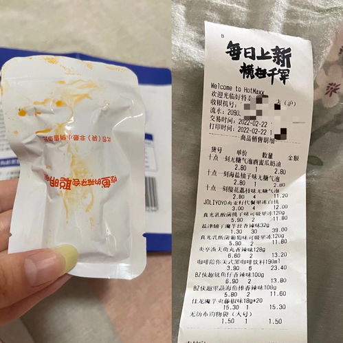 临期食品真香背后 折扣专营店惊现山寨与以次充好乱象——聚焦北京贸易案例