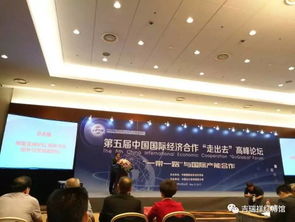 红博资讯丨2017北京国际服务贸易交易会圆满落幕