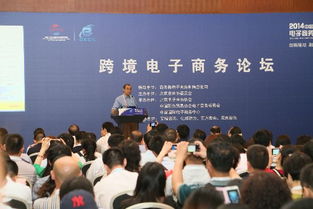 2017北京国际服务贸易交易会官方网站 开启贸易新篇章