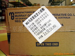 北京豪润杰贸易 聚焦优质乳制品，服务首都市场