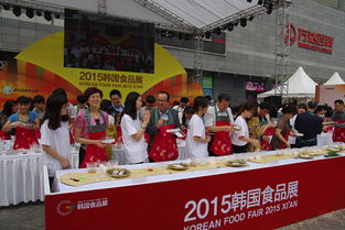 2015韩国食品展西安开幕，北京贸易合作再添新动力