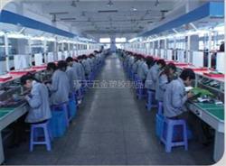 专注品质，服务全球——北京璟天五金塑胶制品厂贸易有限公司简介